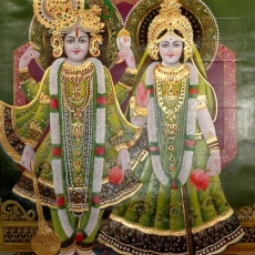 Mantras to Lord Rāma